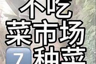 新利18首页截图3