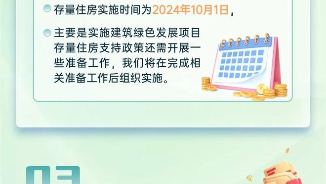 雷竞技raybet网页版截图2